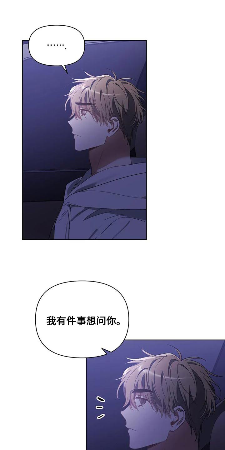 第75章：喜欢的类型19