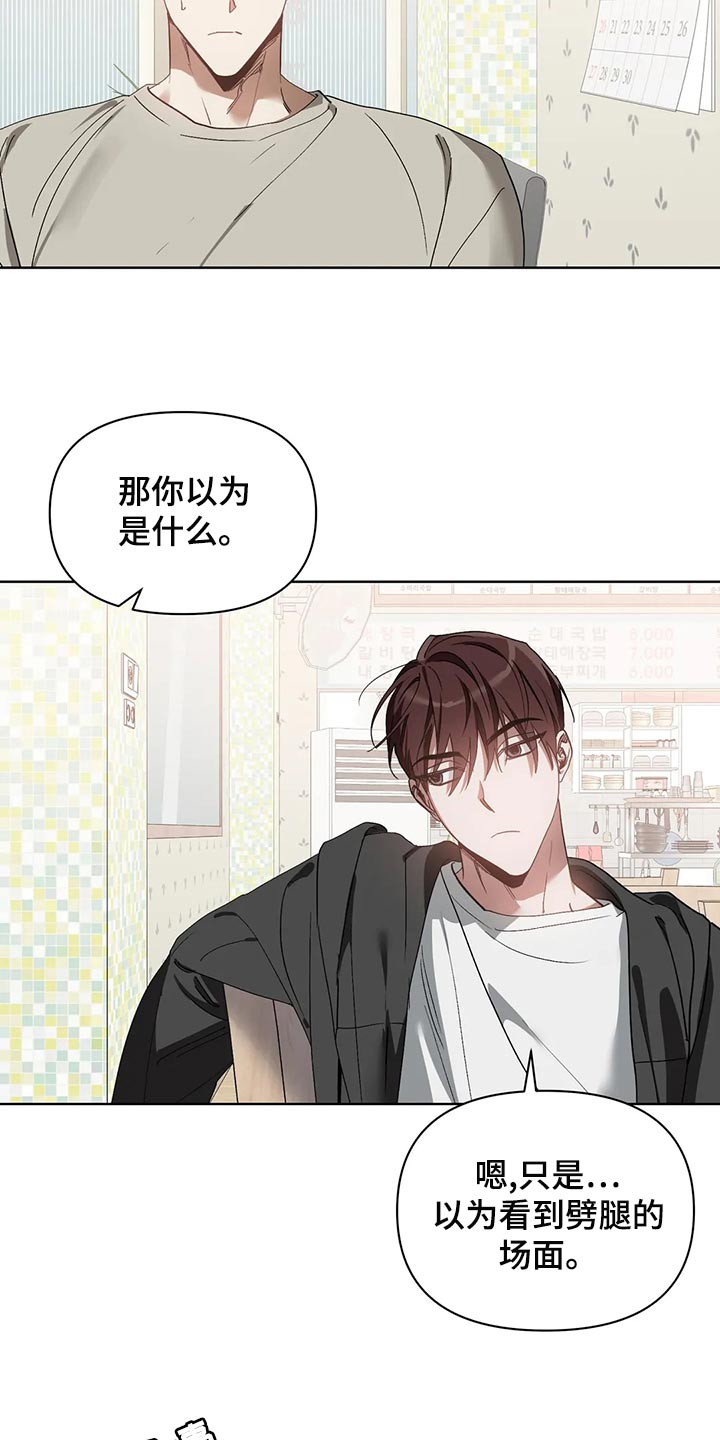 第71章：真的结束了啊6