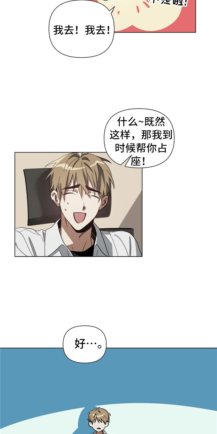 第1章：偷看17