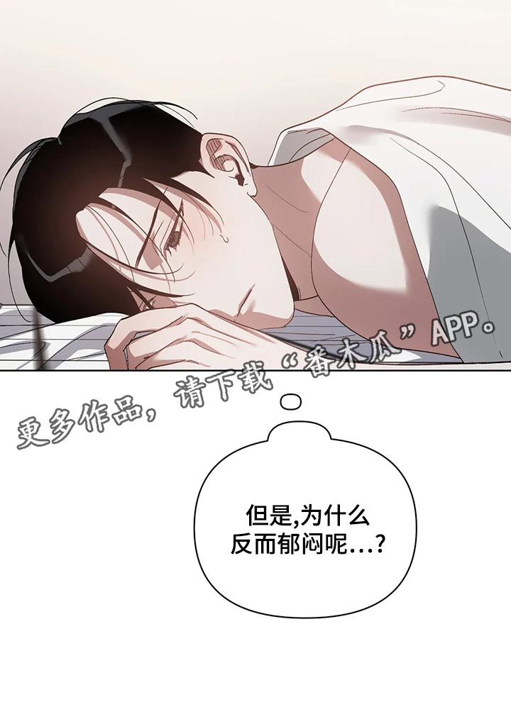 第72章：郁闷19