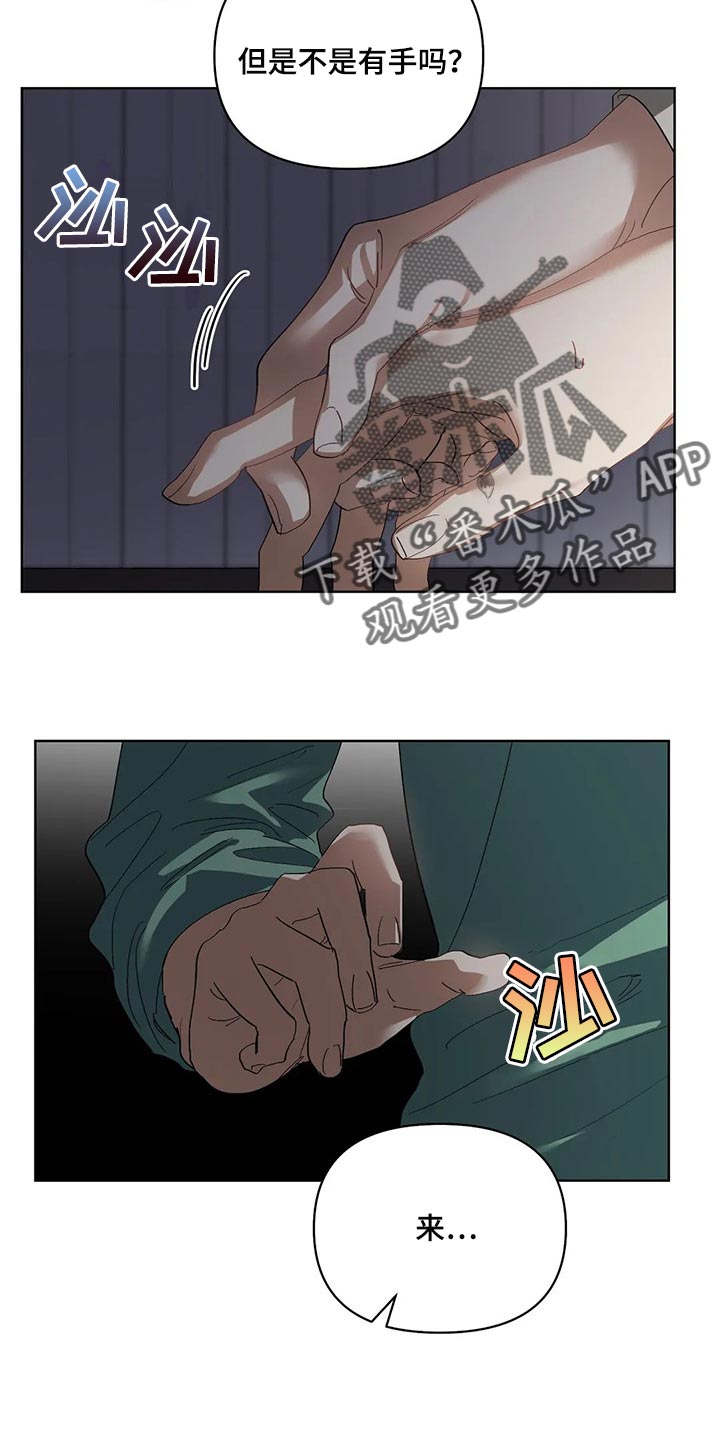 第47章：这是正常吗7