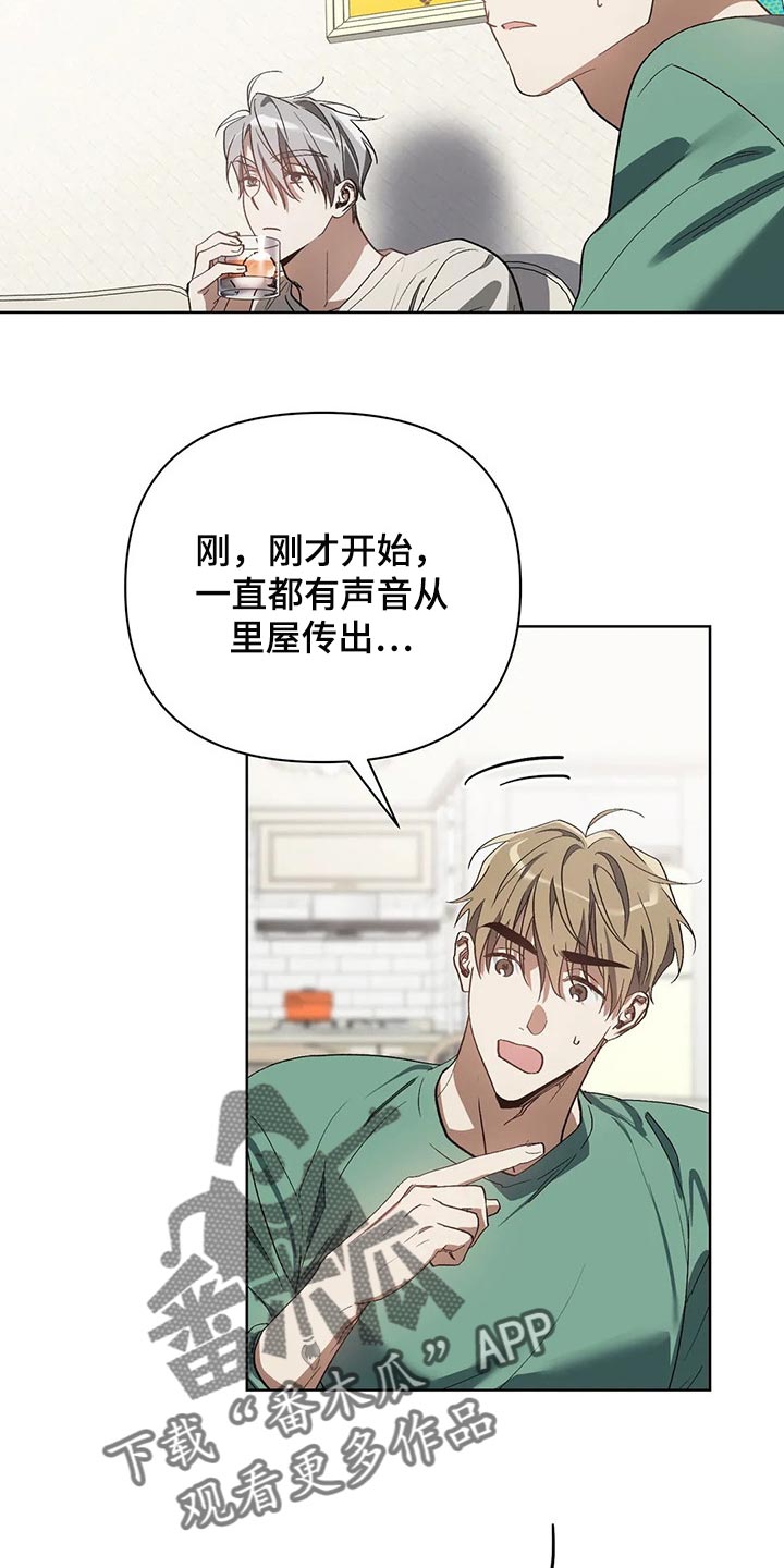 第44章：我的请求9