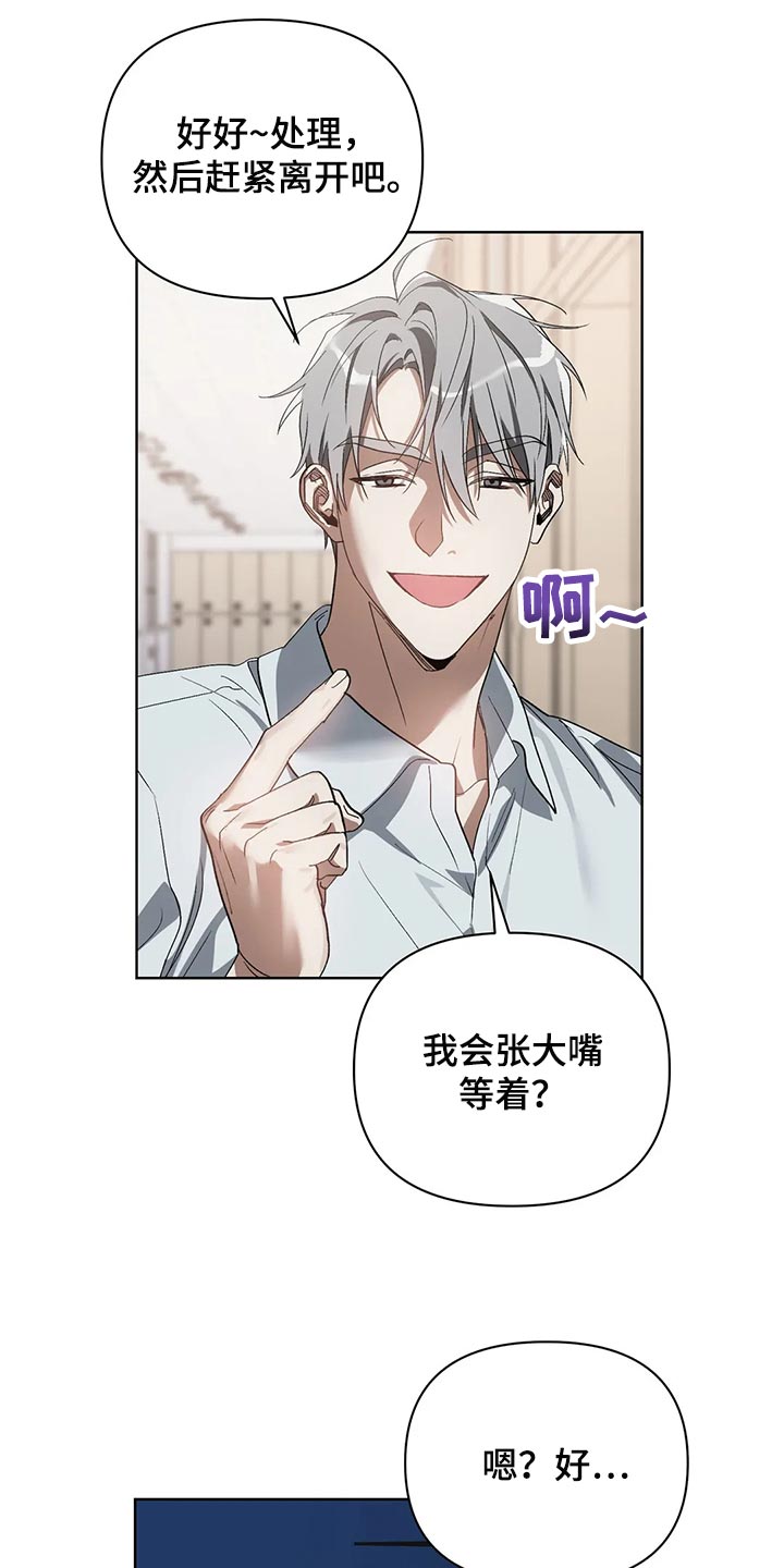 第65章：后退19