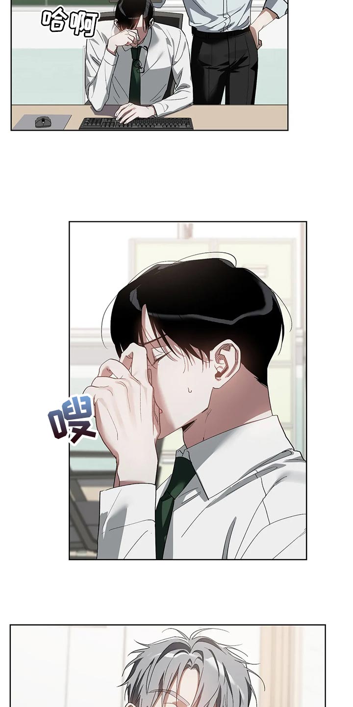 第64章：软柿子被人捏6