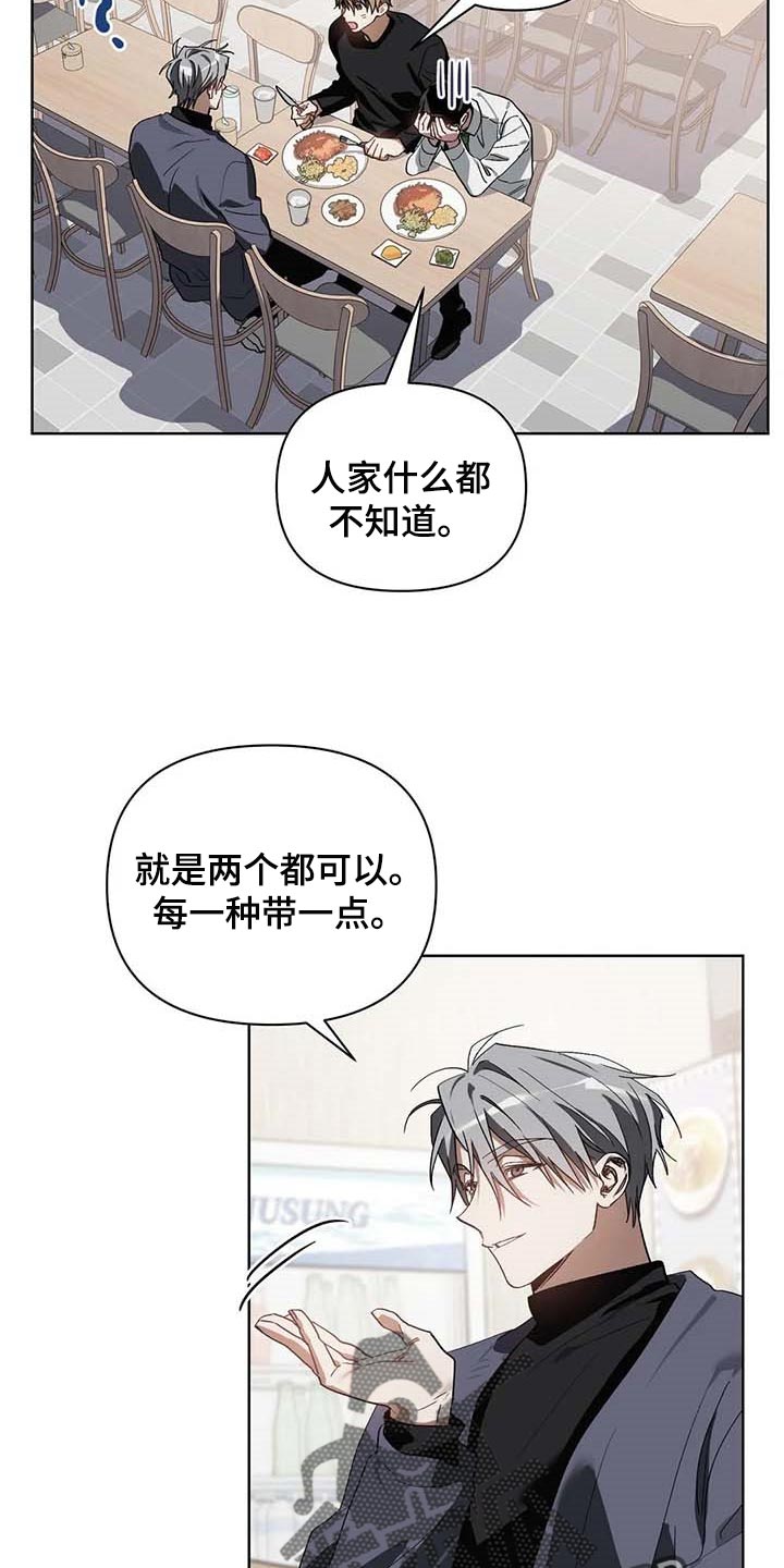 第31章：喜欢的类型12