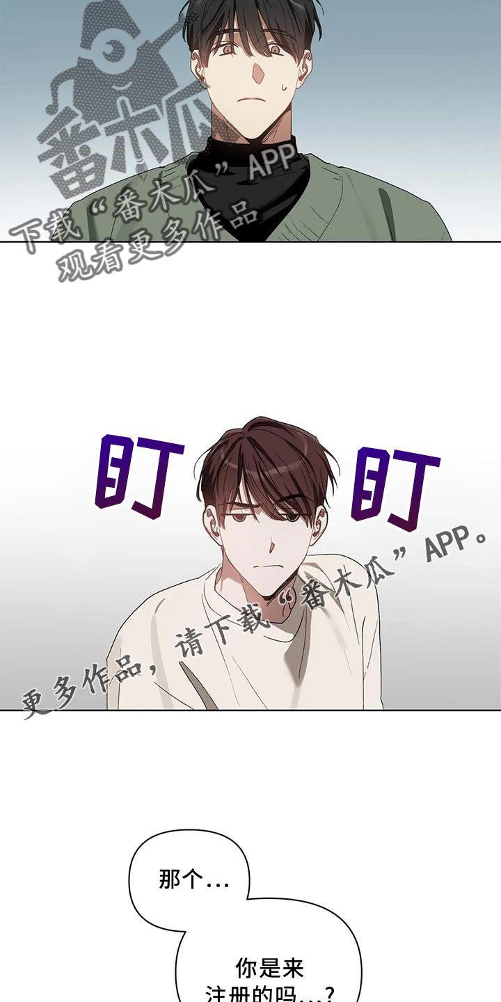 第85章：我的客人9