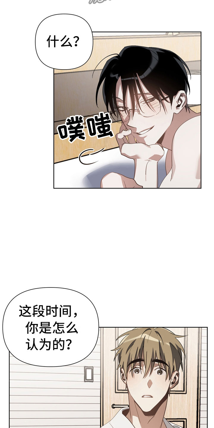第9章：尴尬13
