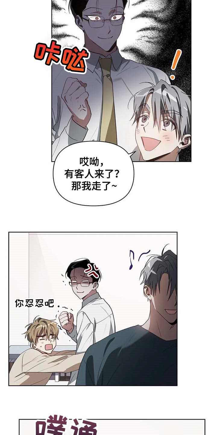 第33章：打耳洞12