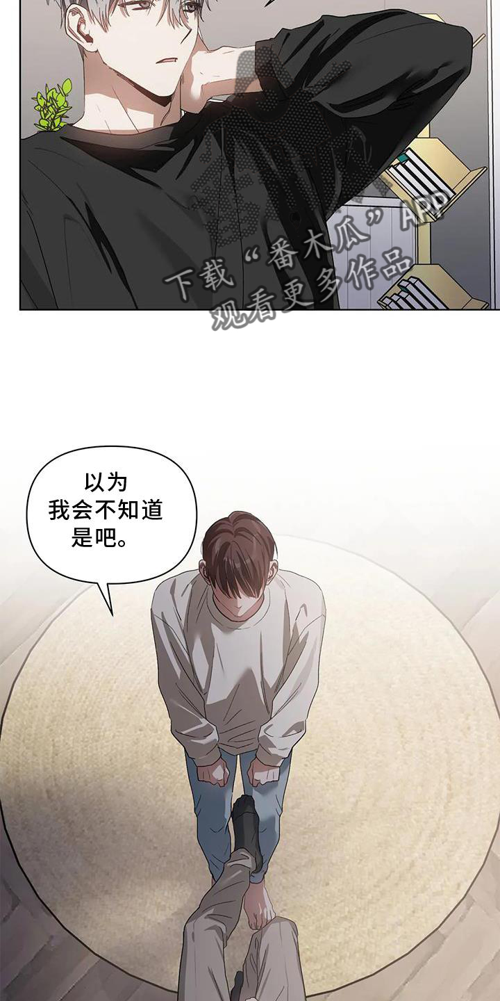 第86章：不在乱想12