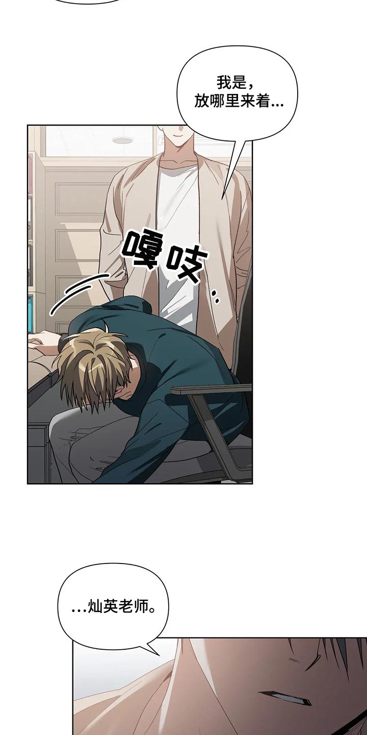 第27章：不会强迫你16