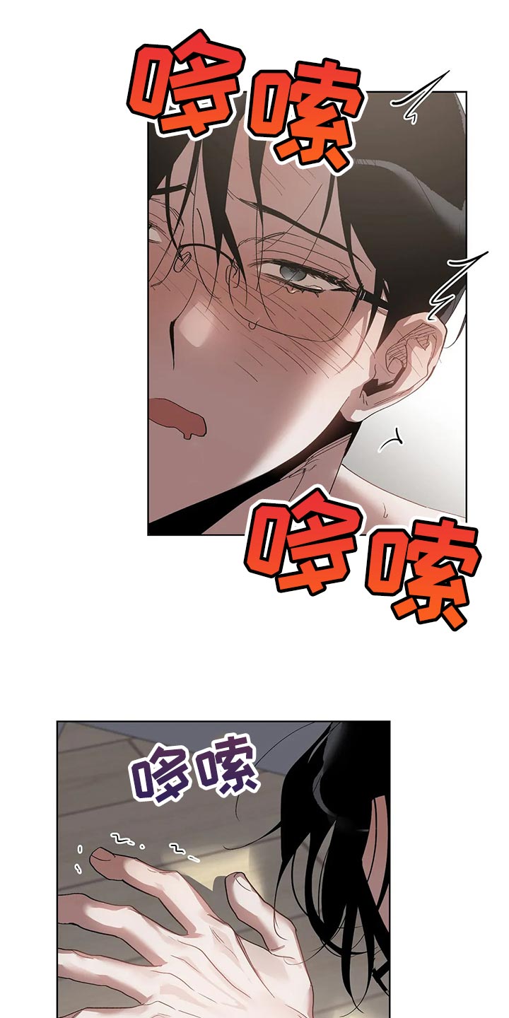 第53章：糟糕17