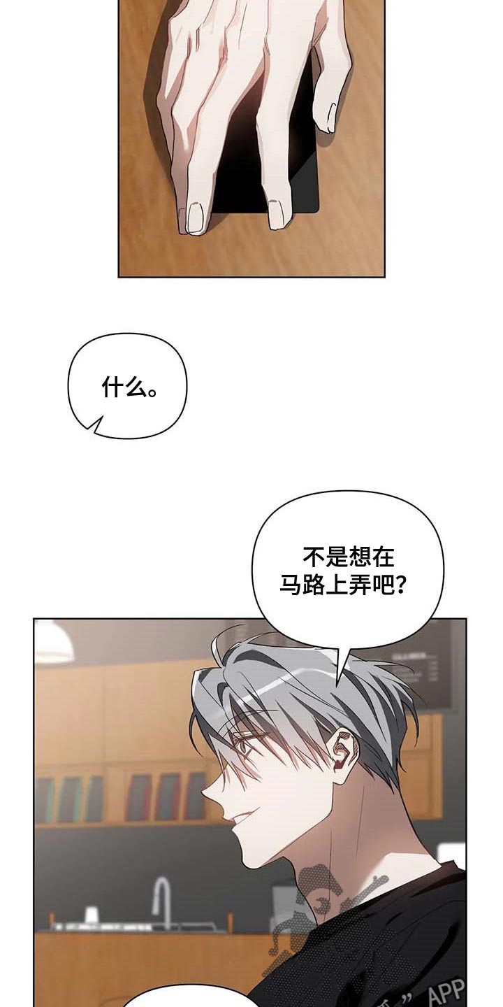 第35章：挑战我的自尊12