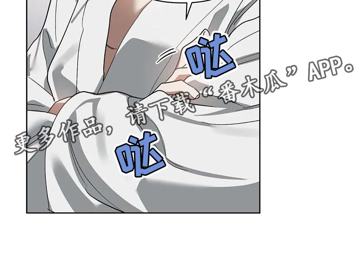 第73章：罪恶感21