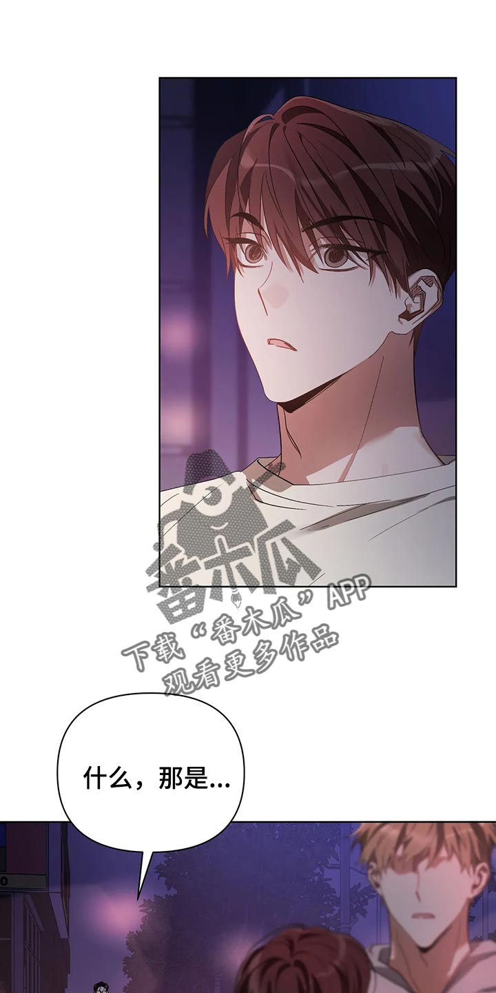 第55章：和解17