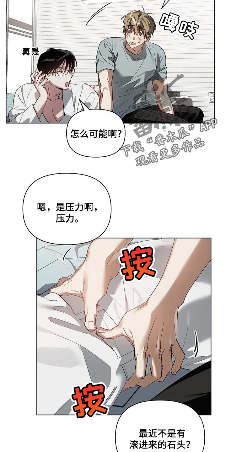 第29章：压力13