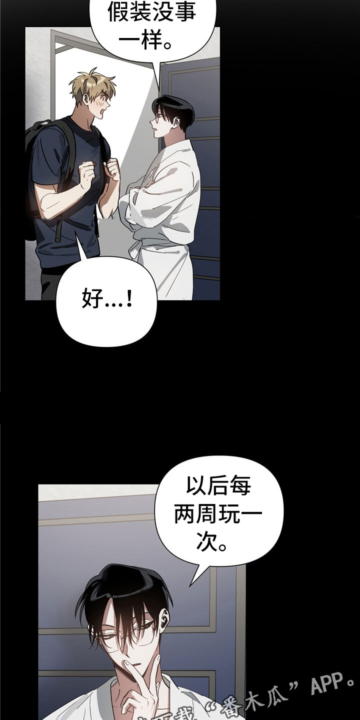 第9章：尴尬21