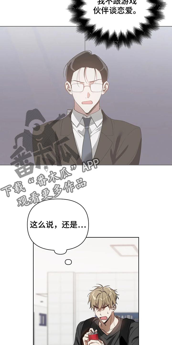 第65章：后退6