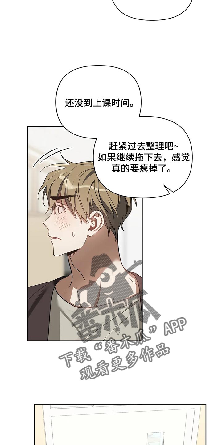 第69章：无耻的人11
