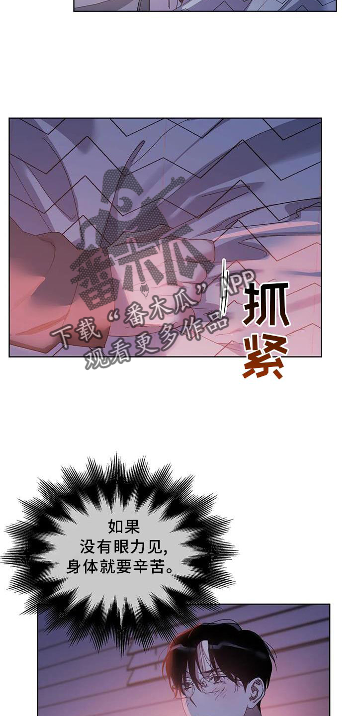 第88章：行动13