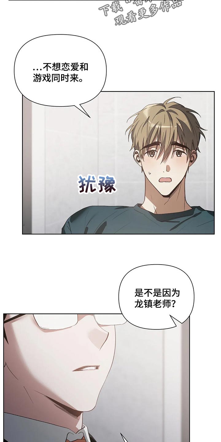 第27章：不会强迫你9