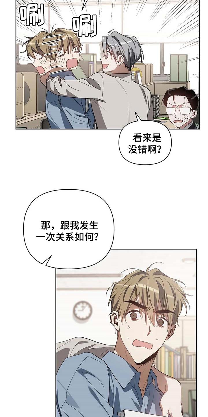 第34章：学习驾驶15