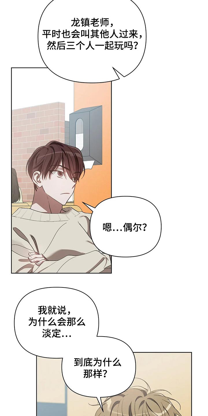 第49章：再打我一下12