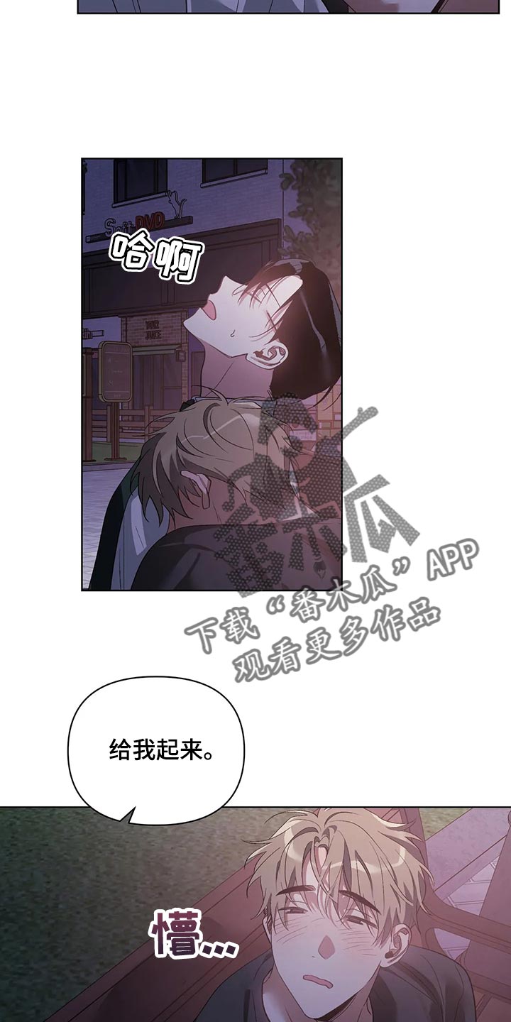 第67章：我的想法不会改变14