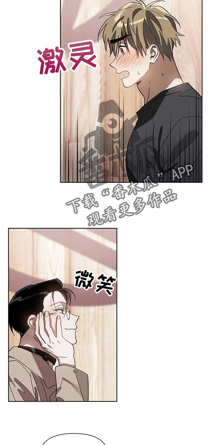 第17章：看到了11