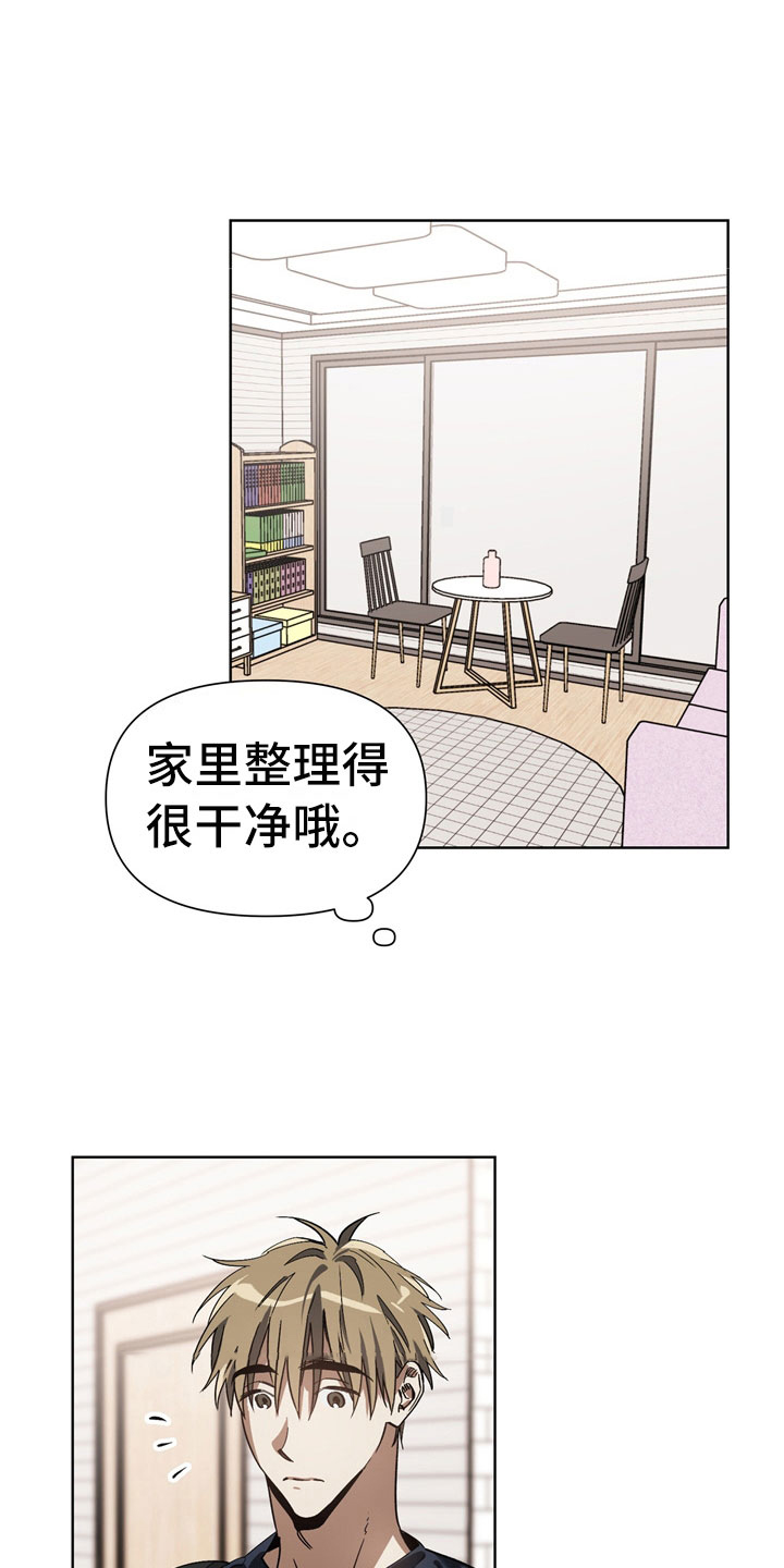 第6章：猪排饭2