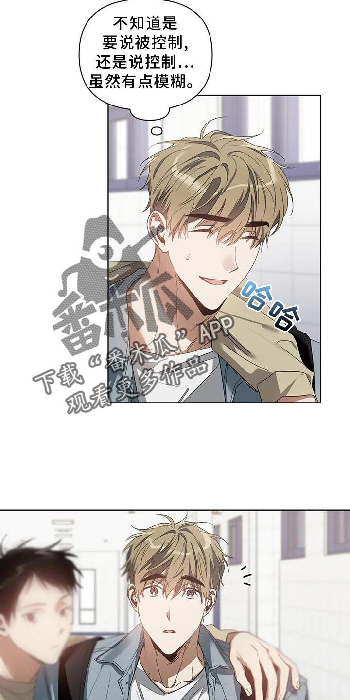 第83章：好聚好散3