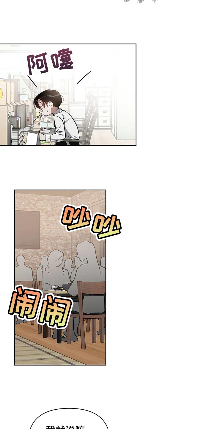 第66章：充满决心6