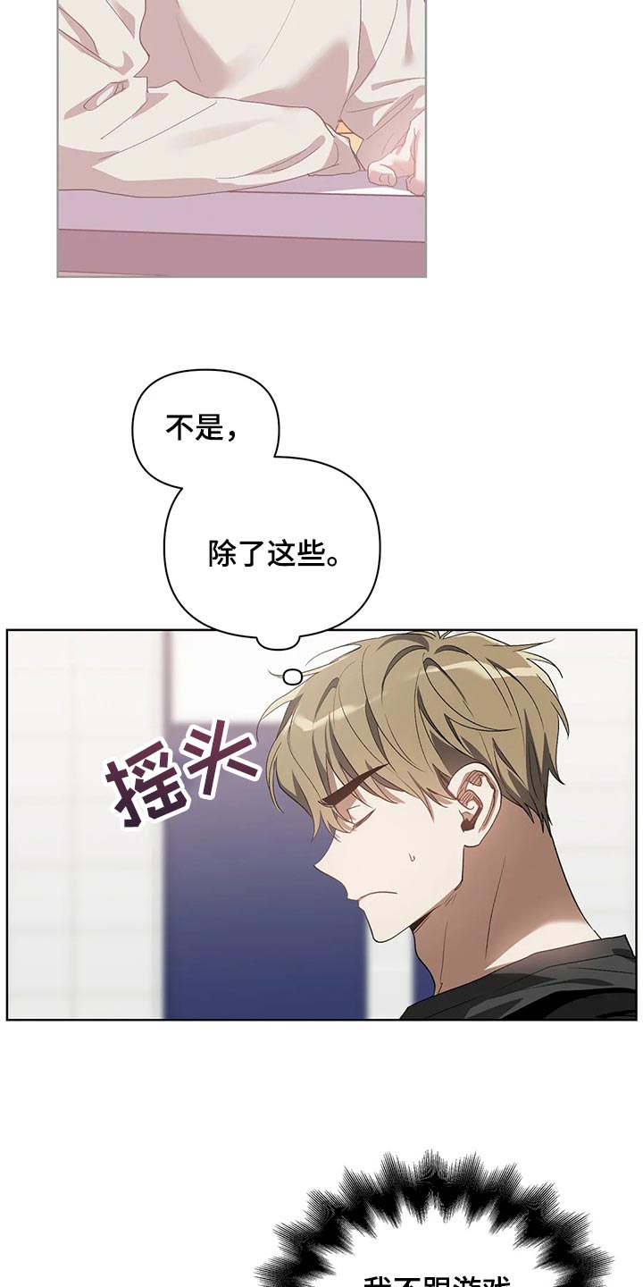 第65章：后退5