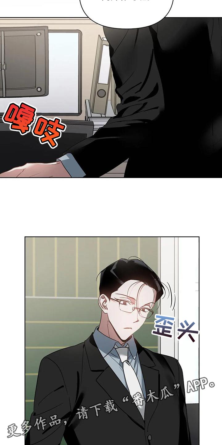 第74章：准备离开补习班22