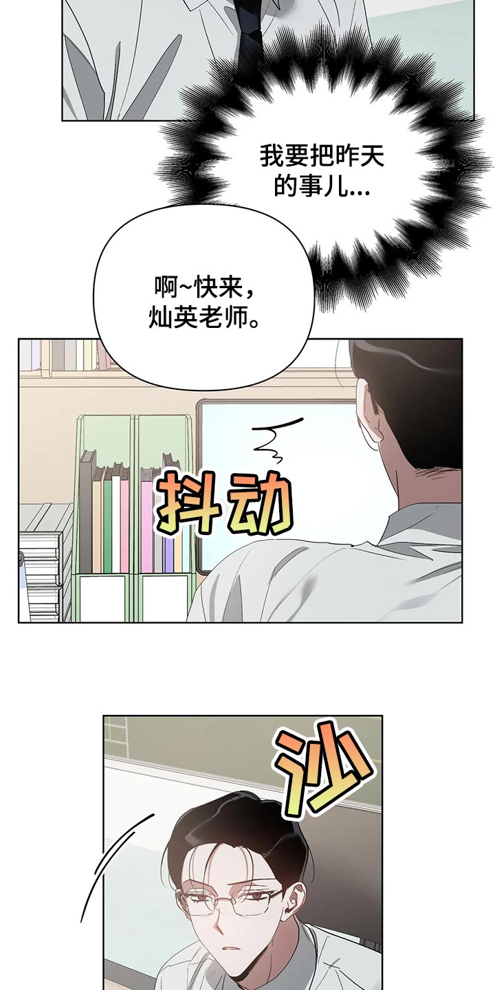第54章：无视我11