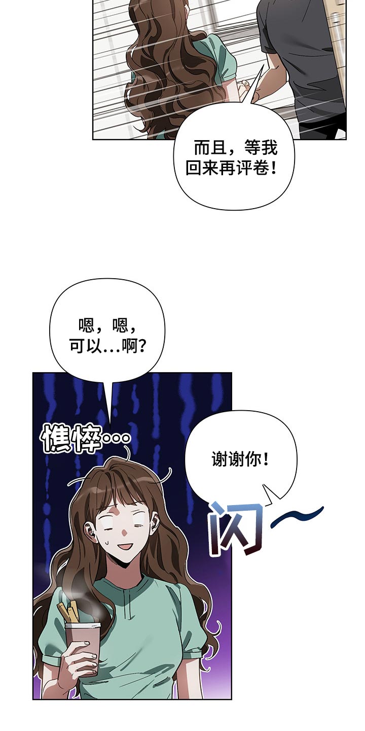 第16章：评卷14