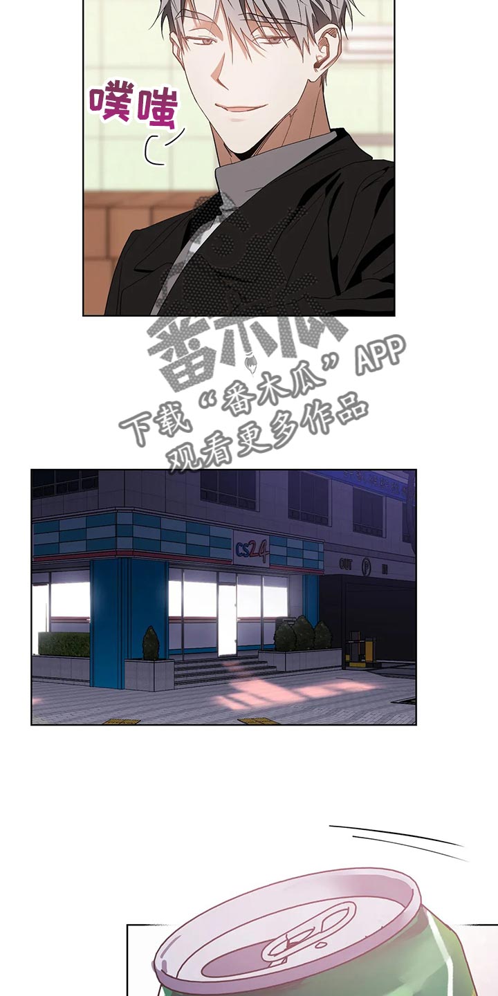 第60章：不跟我说实话12