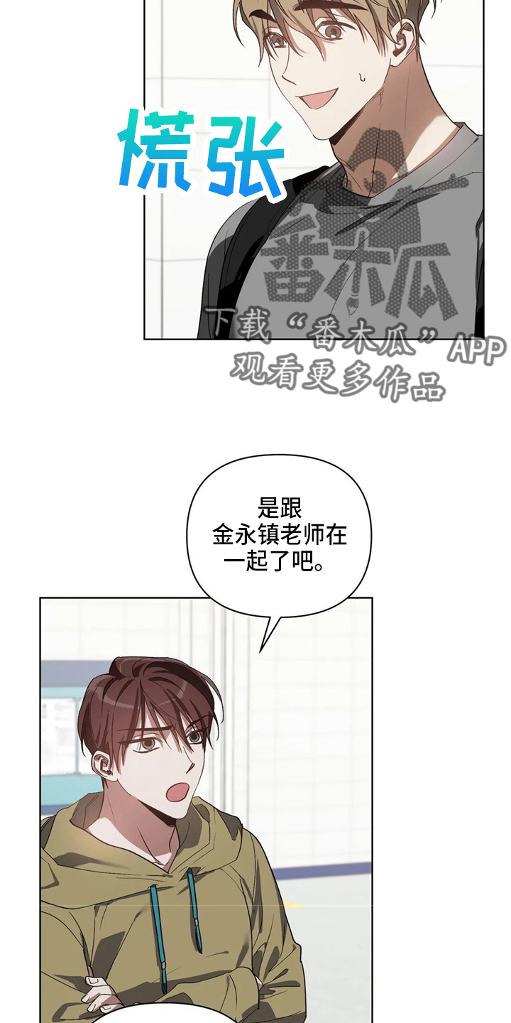第40章：质问15