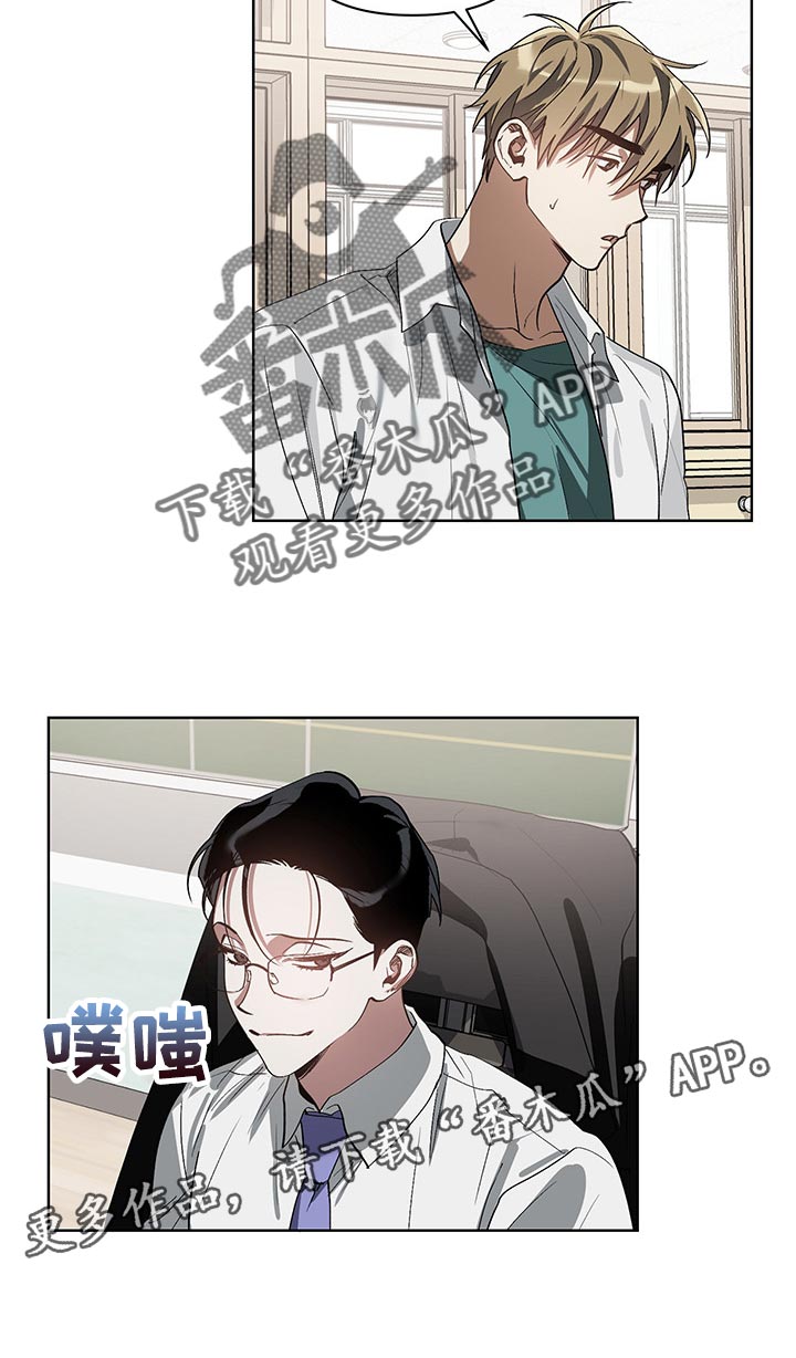 第19章：回心转意16
