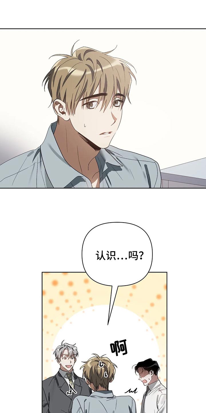 第23章：错误1