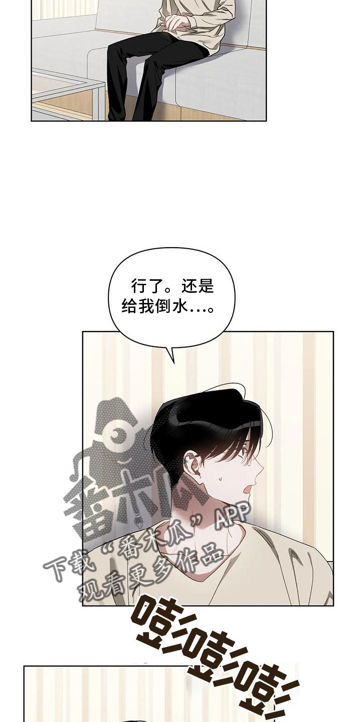 第79章：吸引3