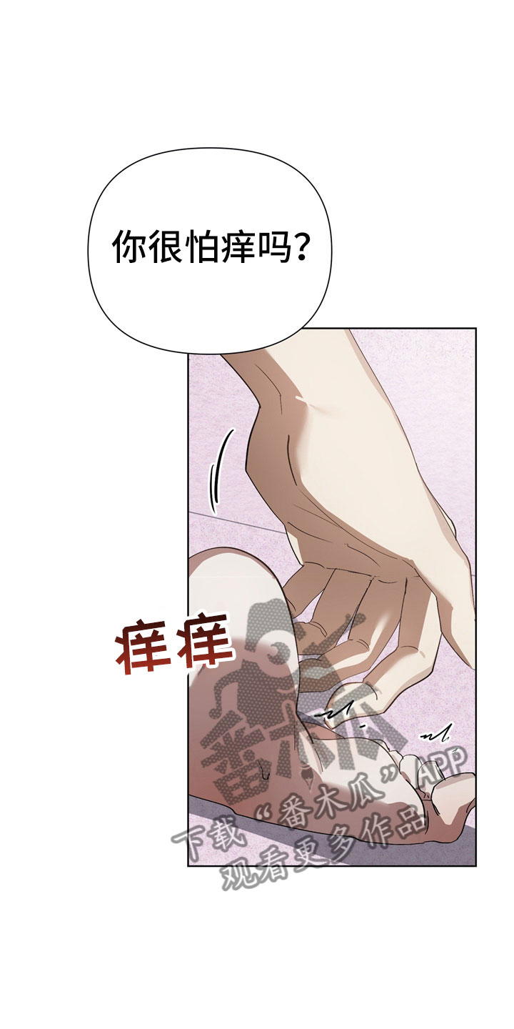 第14章：惩罚16