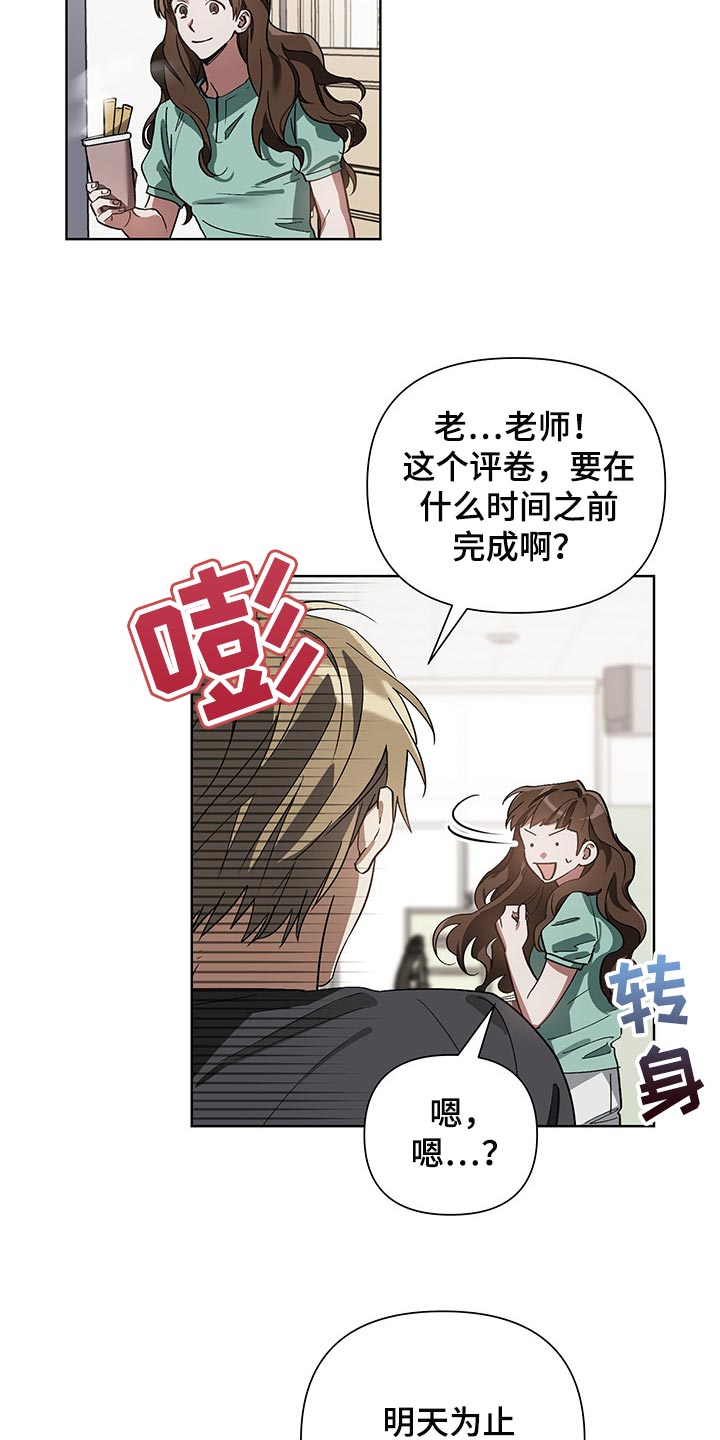 第16章：评卷12