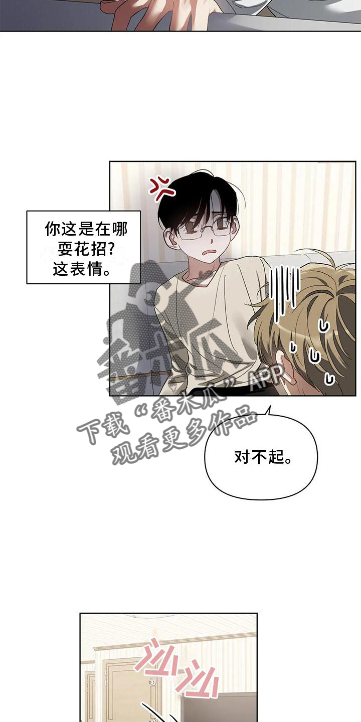 第79章：吸引15