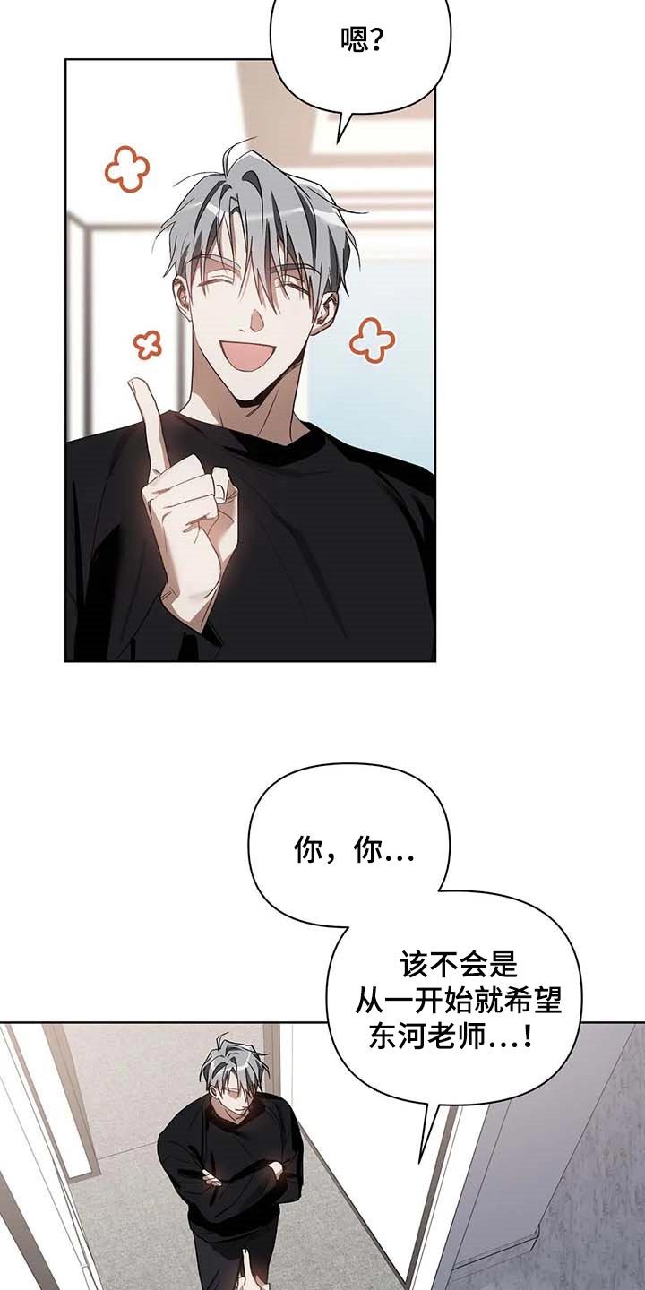 第36章：道具4