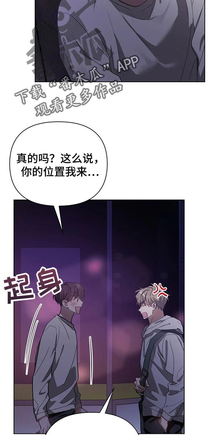 第56章：画线19