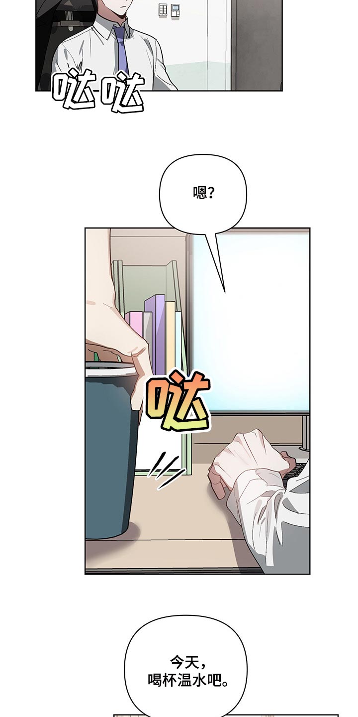 第19章：回心转意15