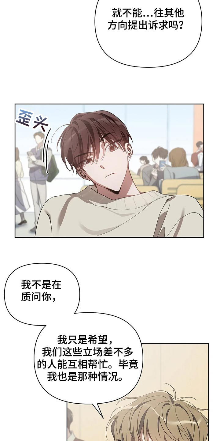 第50章：你的梦可真大7