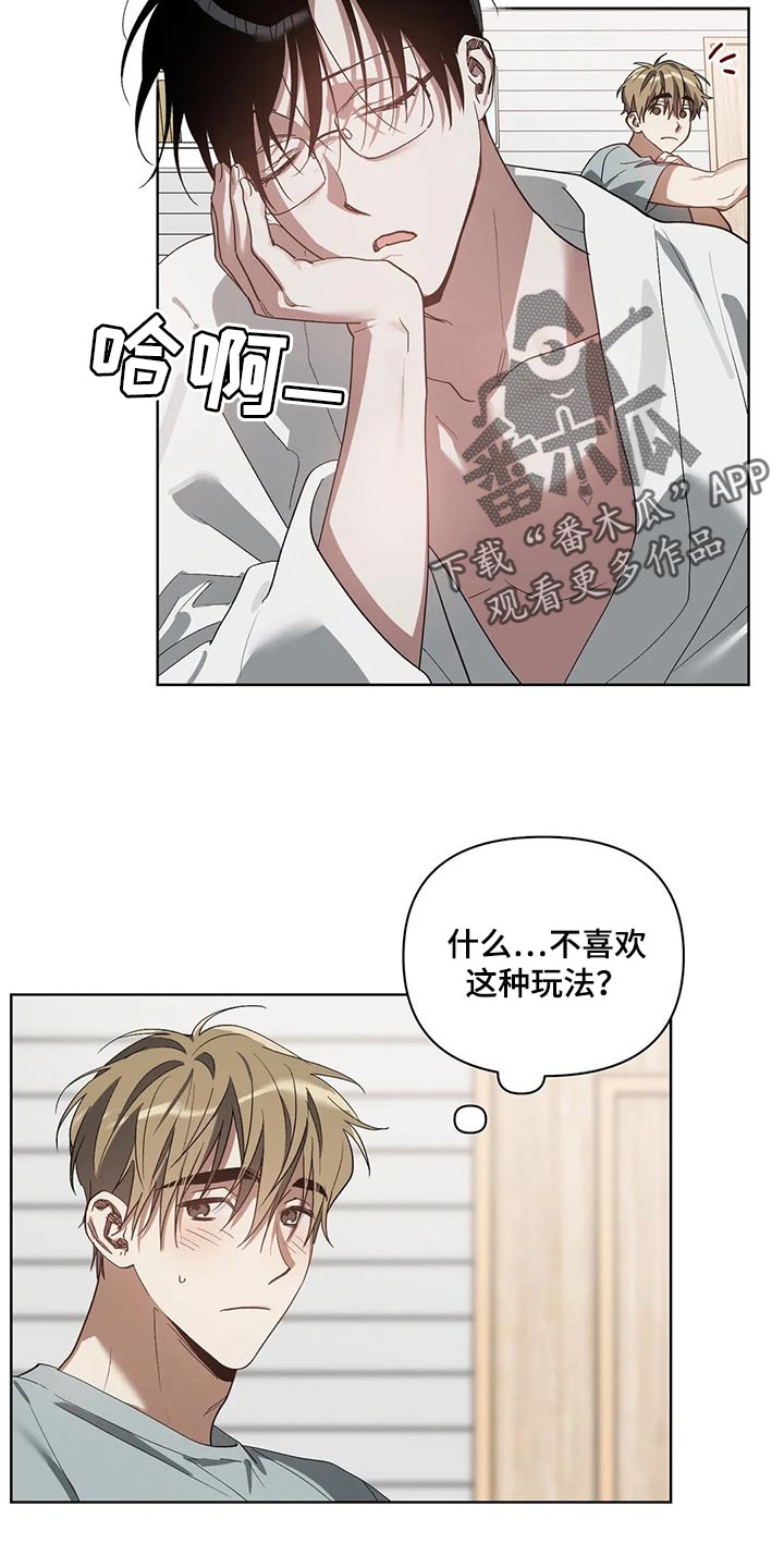 第29章：压力11