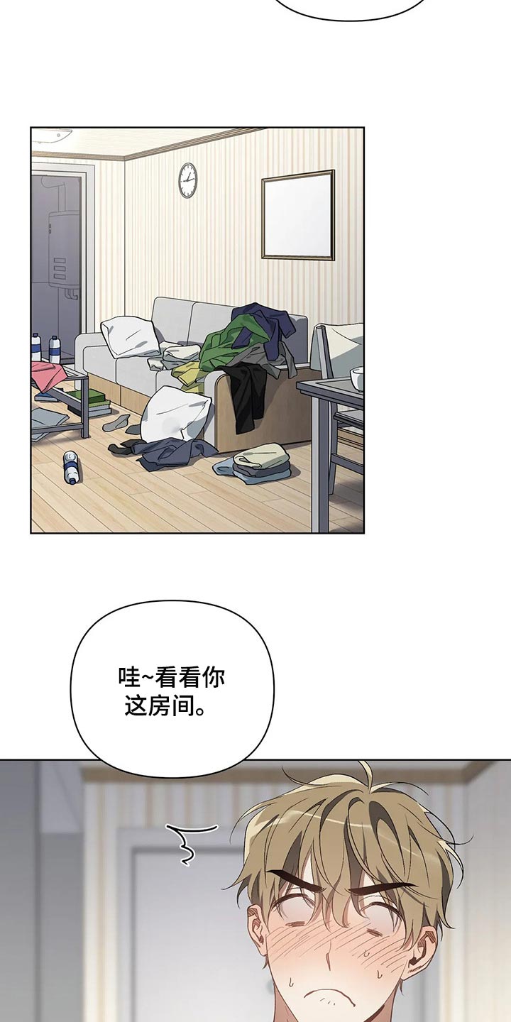 第50章：你的梦可真大16