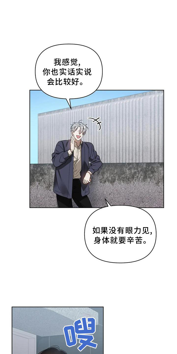 第88章：行动11